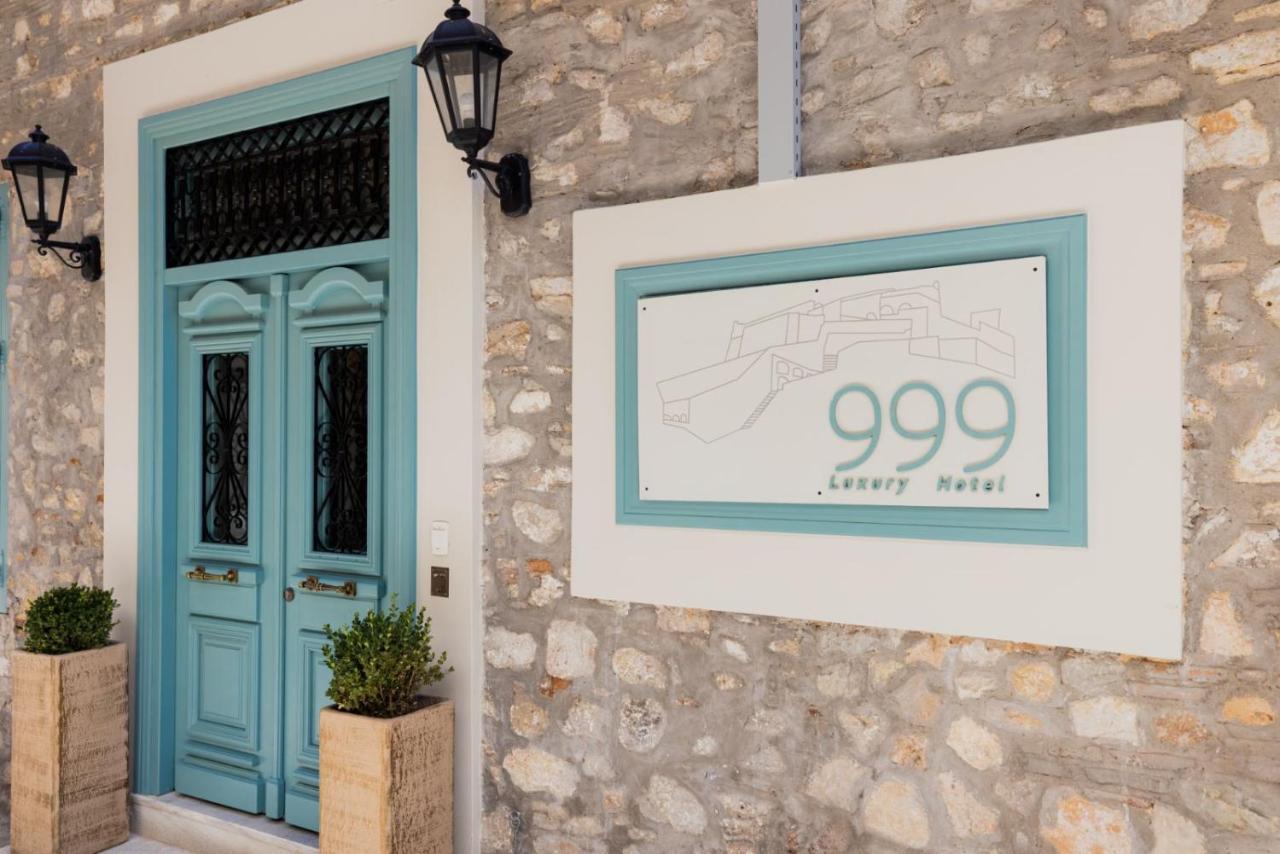 Ξενοδοχείο 999 Luxury Ναύπλιο