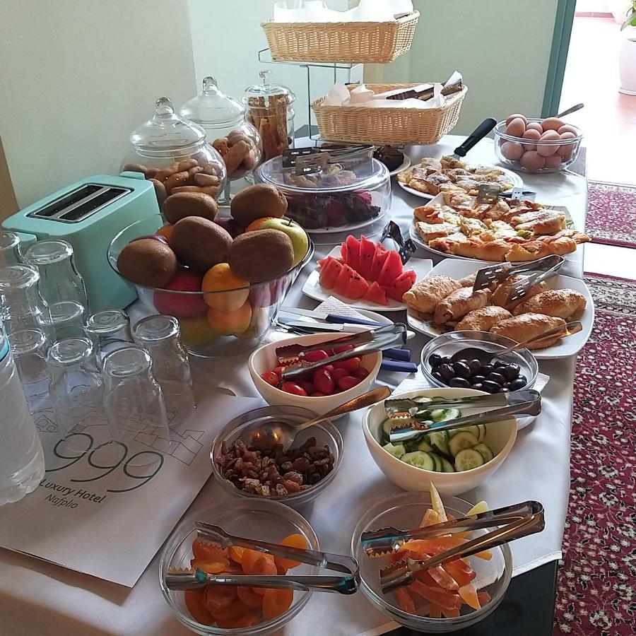 999 Luxury Ξενοδοχείο Ναύπλιο