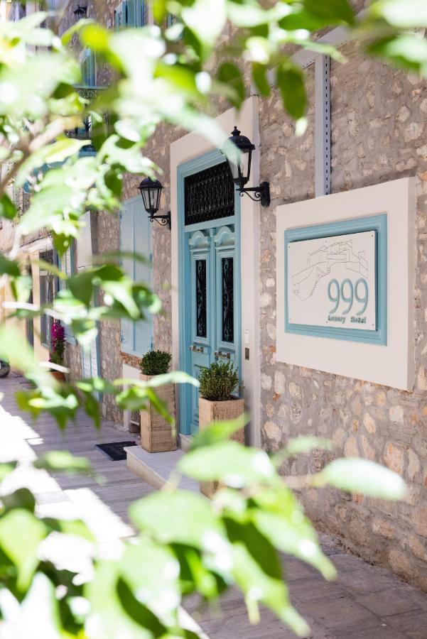 Ξενοδοχείο 999 Luxury 3*